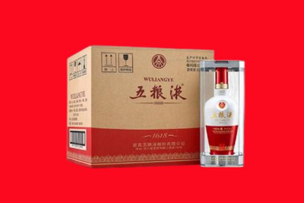 云阳县回收五粮液